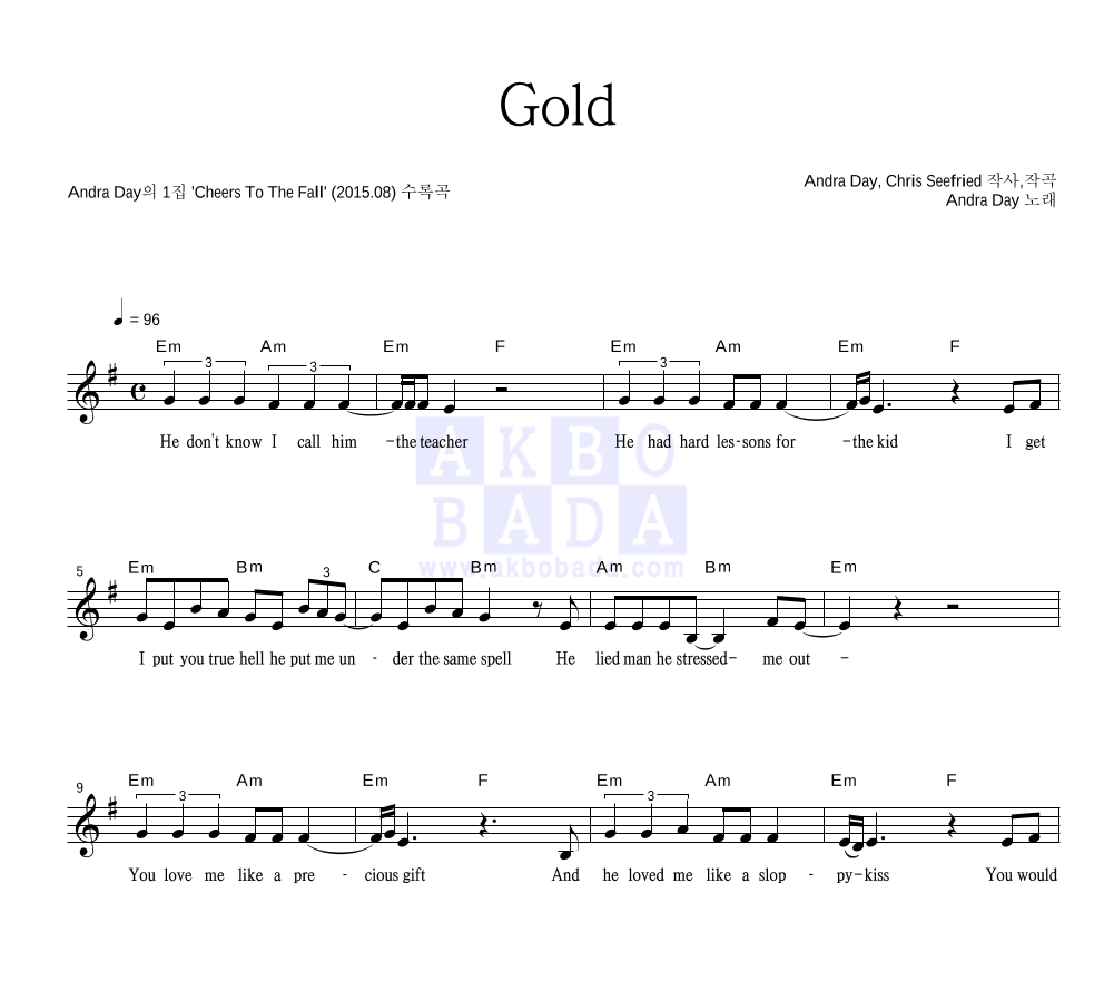 Andra Day - Gold 멜로디 악보 