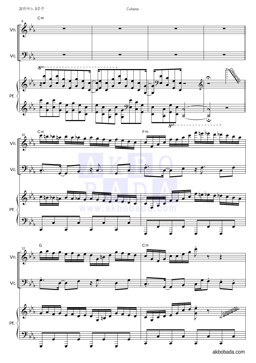 Maksim - Cubana 피아노3중주 악보 