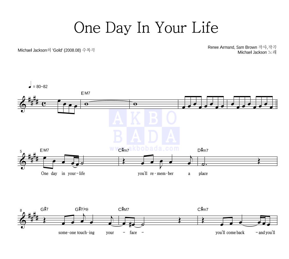 Michael Jackson - One Day In Your Life 멜로디 악보 