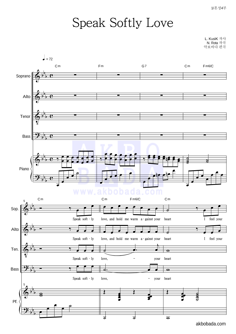 Andy Williams - Speak Softly Love 혼성4부 악보 