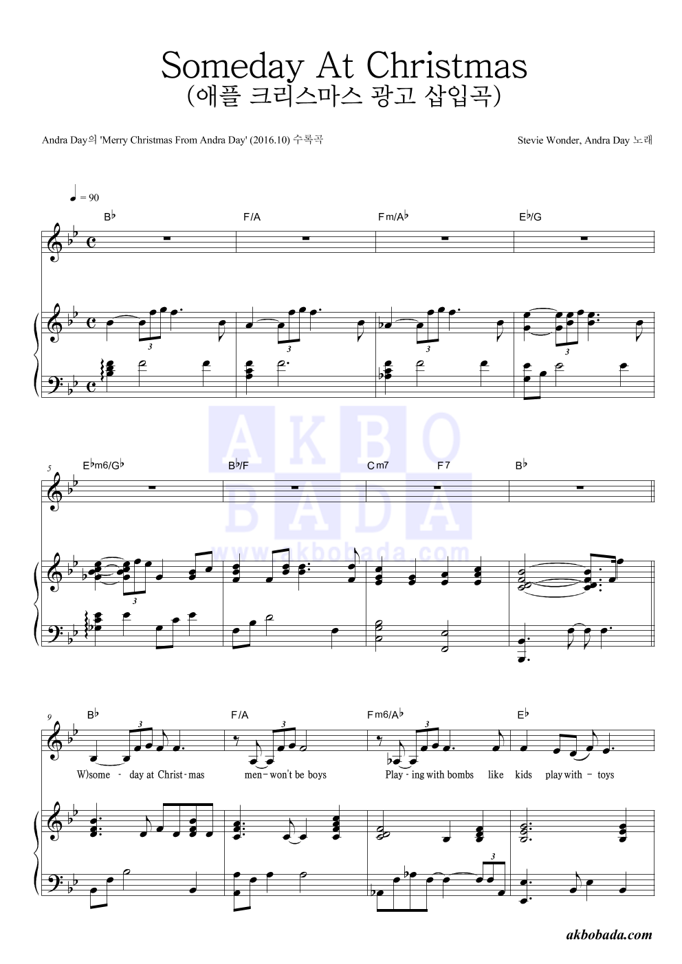 Stevie Wonder,Andra Day - Someday At Christmas (애플 크리스마스 광고 삽입곡) 피아노 3단 악보 
