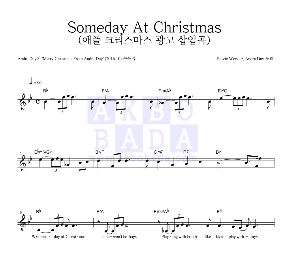 Stevie Wonder,Andra Day - Someday At Christmas (애플 크리스마스 광고 삽입곡) 멜로디 악보 