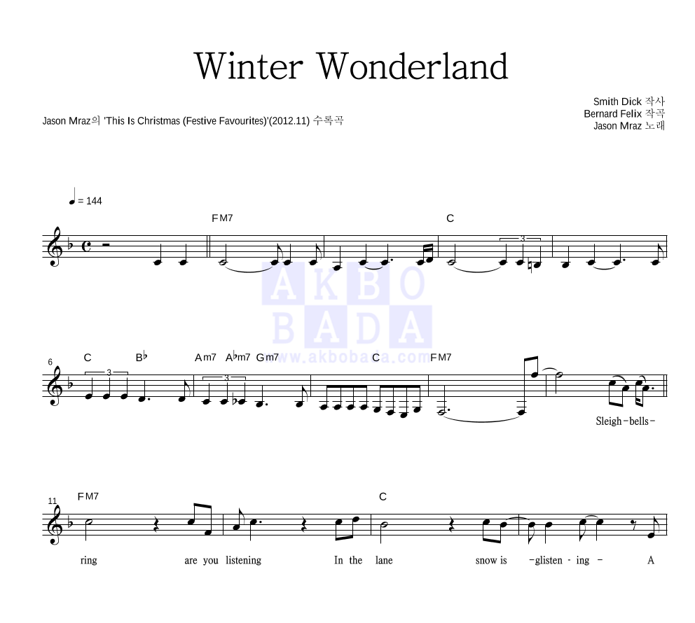 Jason Mraz - Winter Wonderland 멜로디 악보 