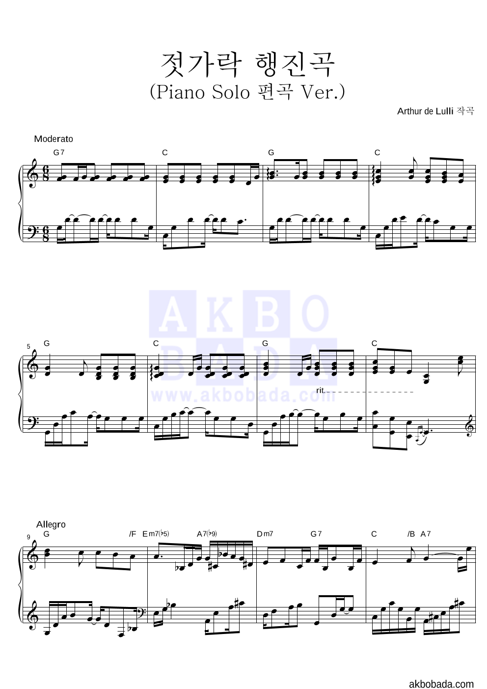 악보바다 - 젓가락 행진곡 (Piano Solo) 피아노 2단 악보 