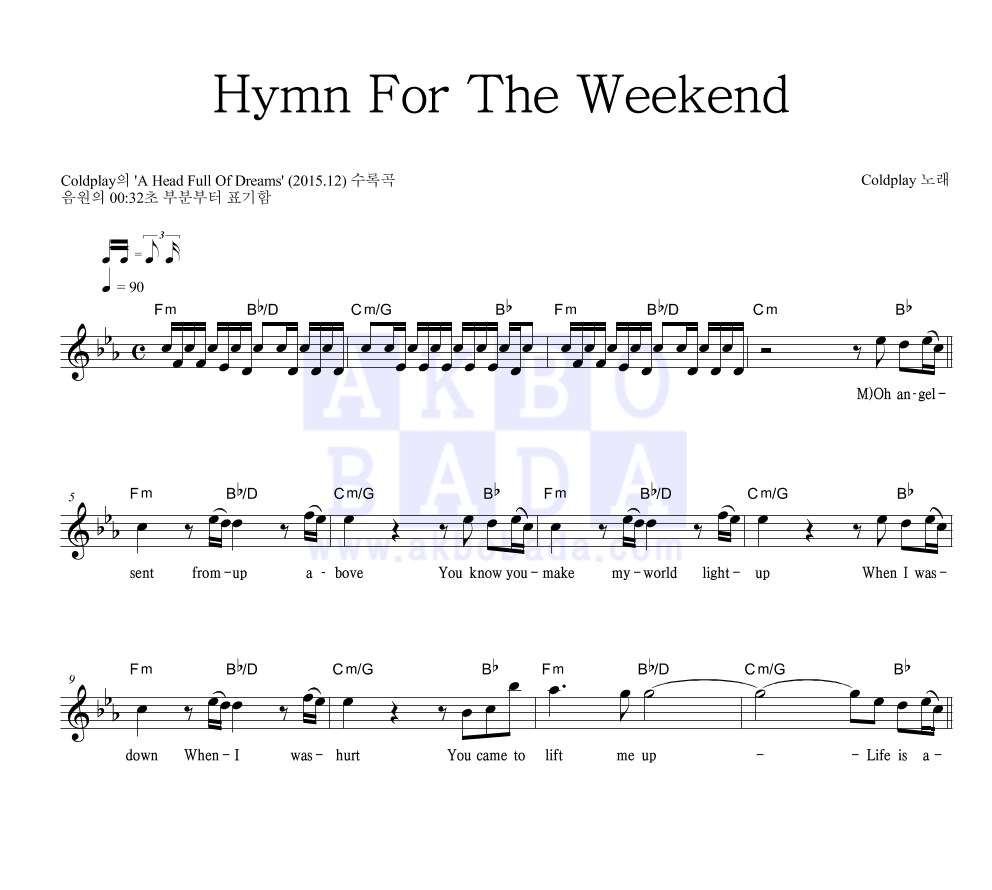 Coldplay - Hymn For The Weekend 멜로디 악보 