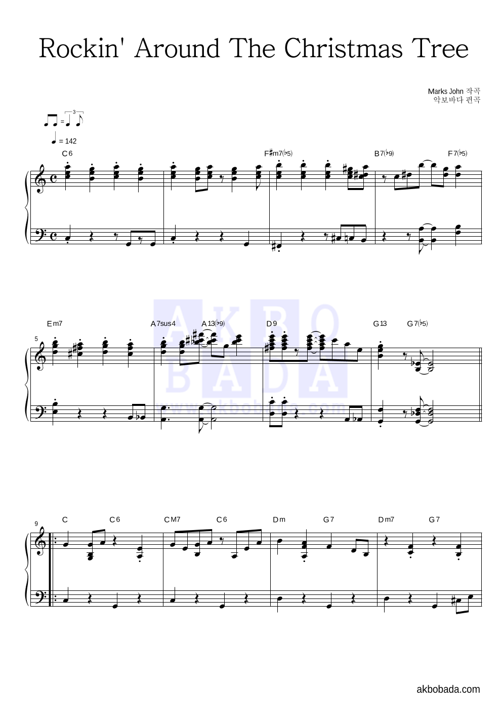 크리스마스 캐롤 - Rockin' Around The Christmas Tree 피아노 마스터 악보 
