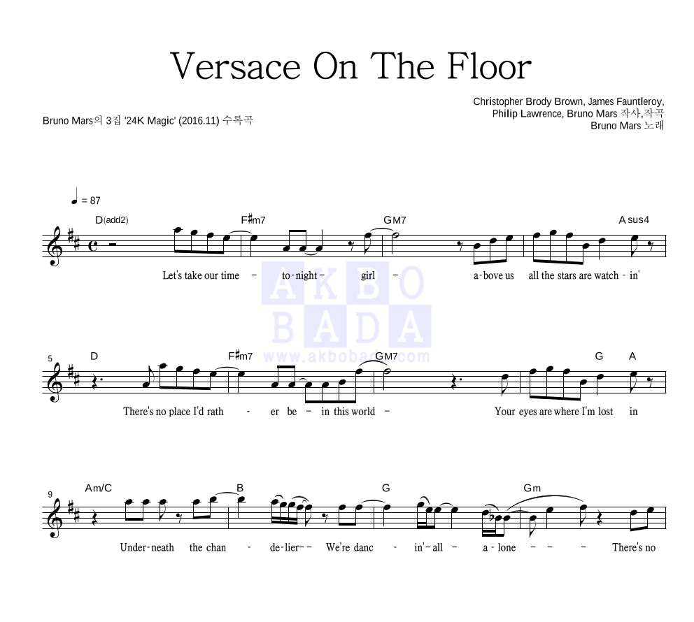 Bruno Mars - Versace On The Floor 멜로디 악보 