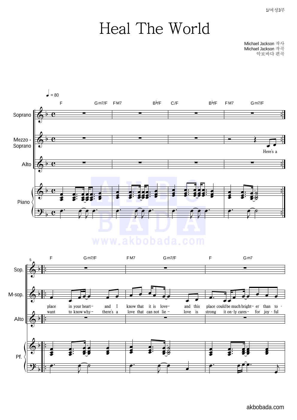 Michael Jackson - Heal The World 여성3부 악보 