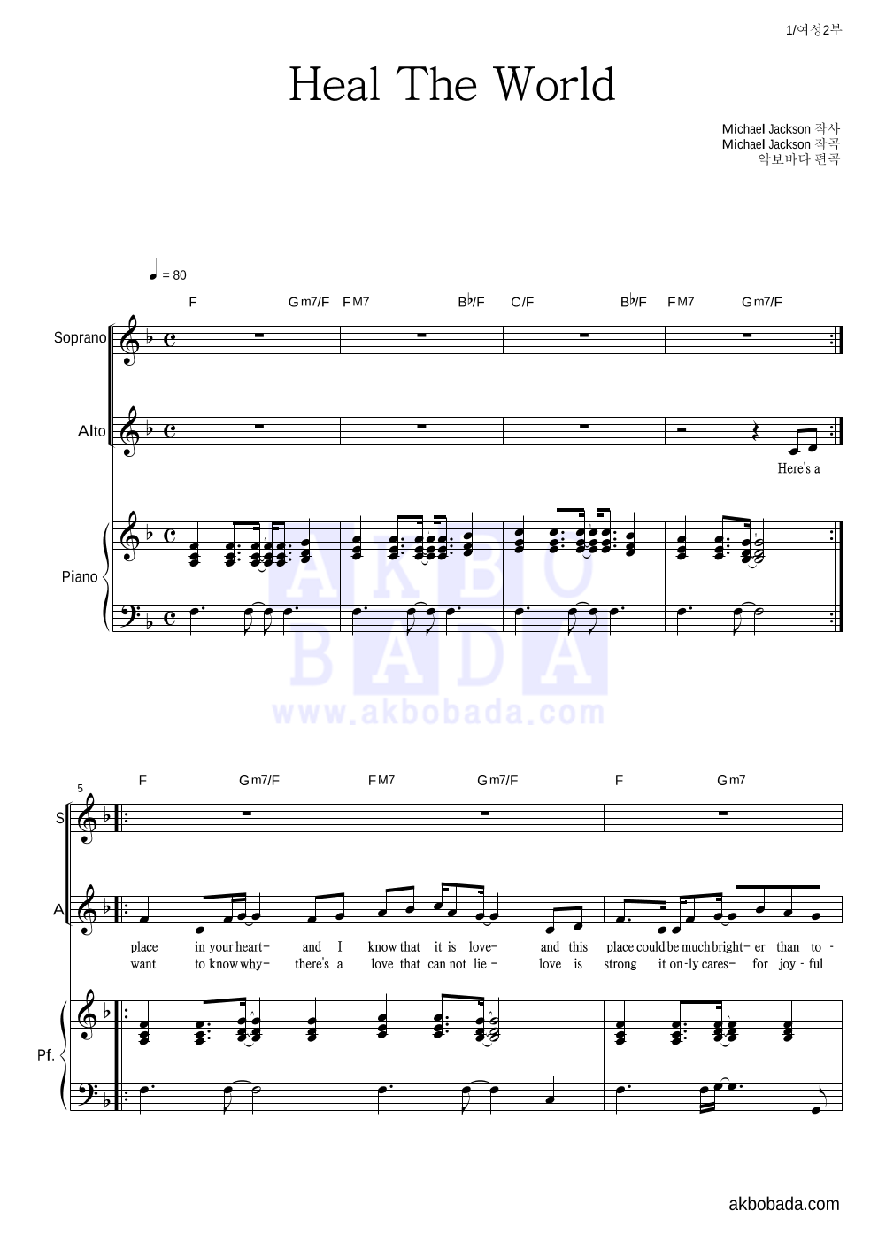 Michael Jackson - Heal The World 여성2부 악보 