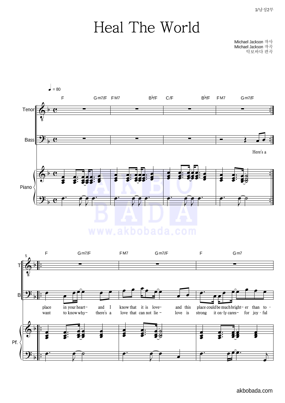 Michael Jackson - Heal The World 남성2부 악보 