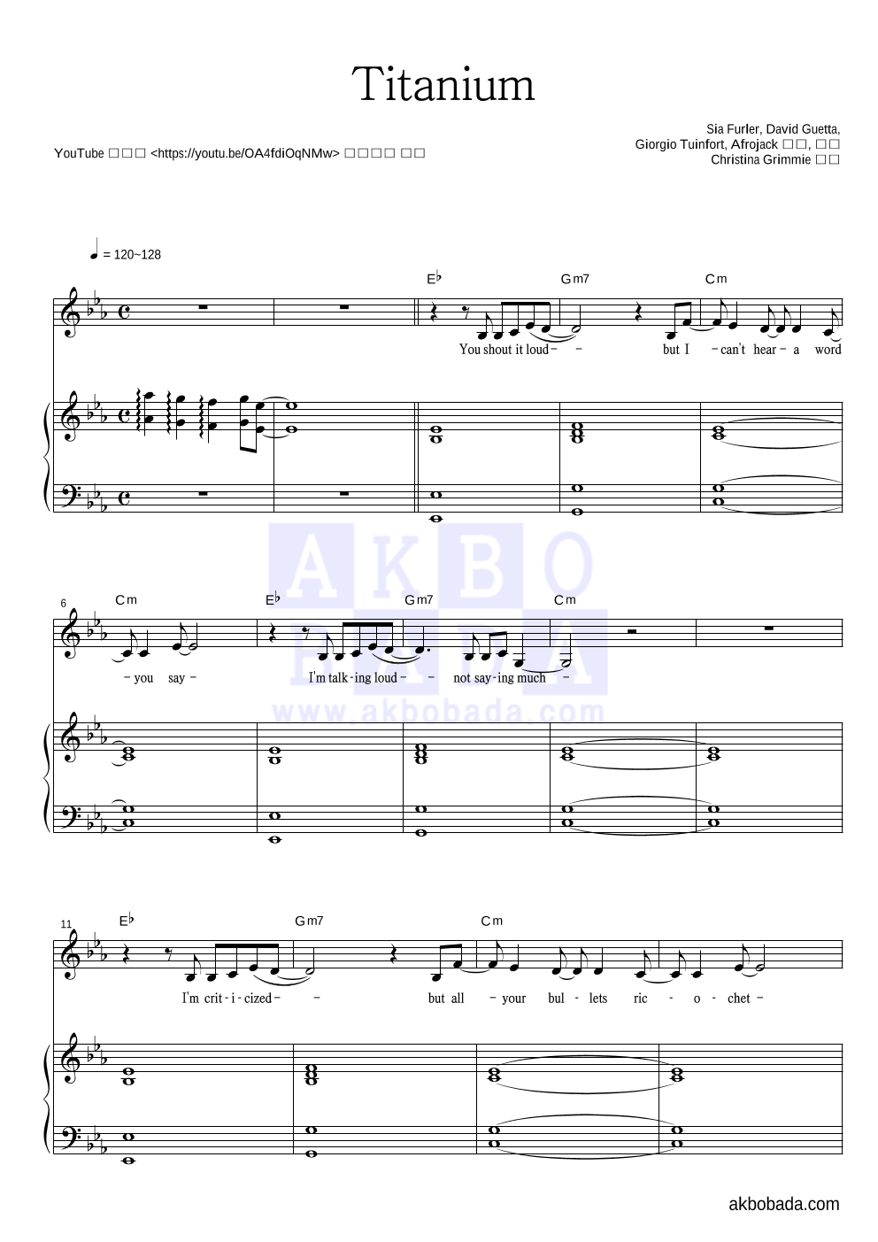 Christina Grimmie - Titanium 피아노 3단 악보 