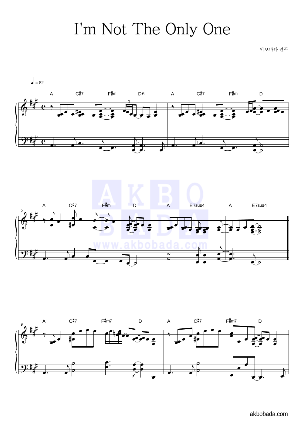 Sam Smith - I'm Not The Only One 피아노 마스터 악보 