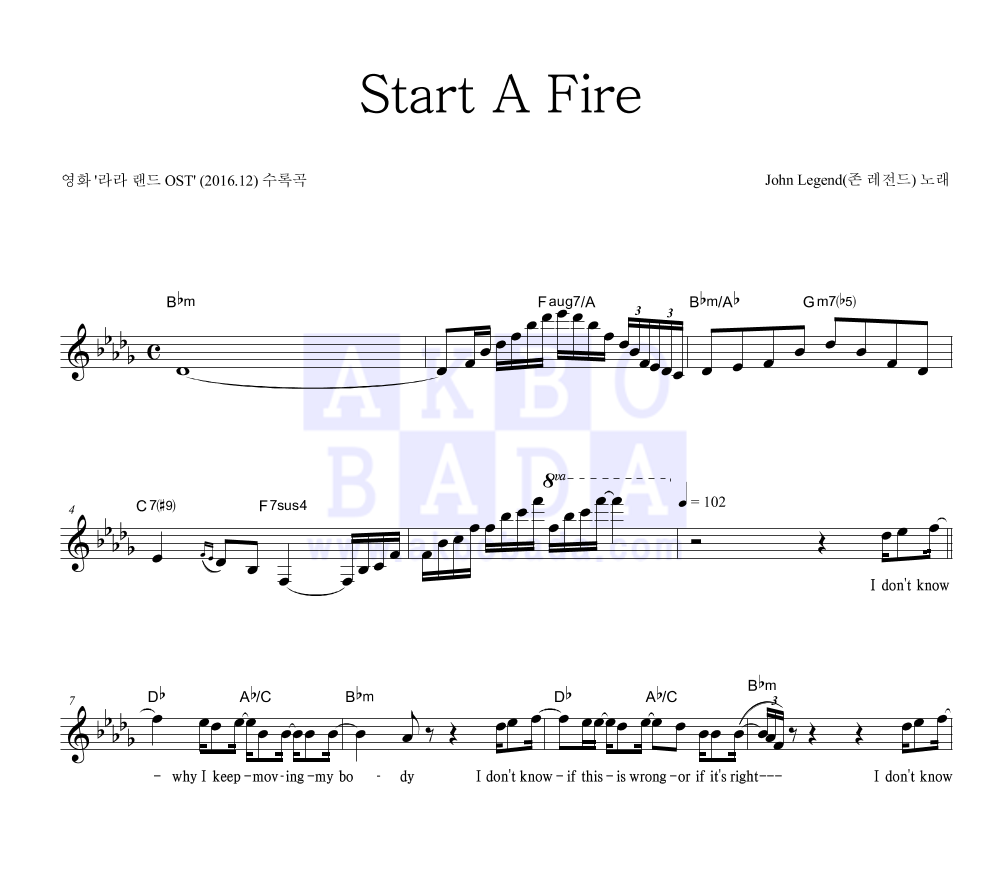 John Legend - Start A Fire 멜로디 악보 