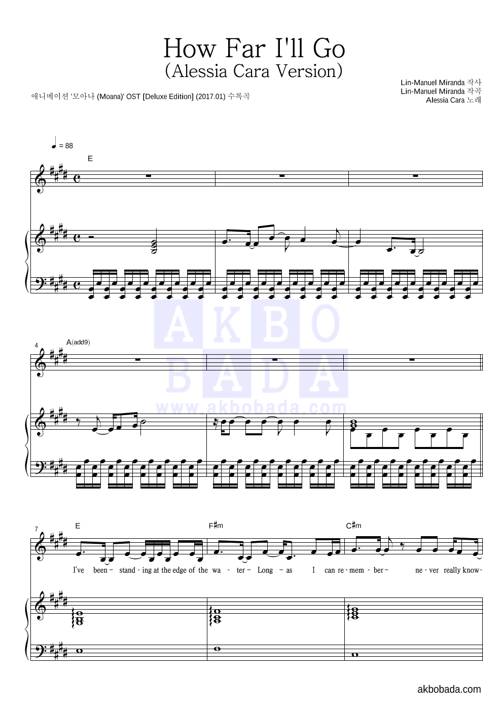 alessia-cara-how-far-i-ll-go-alessia-cara-version