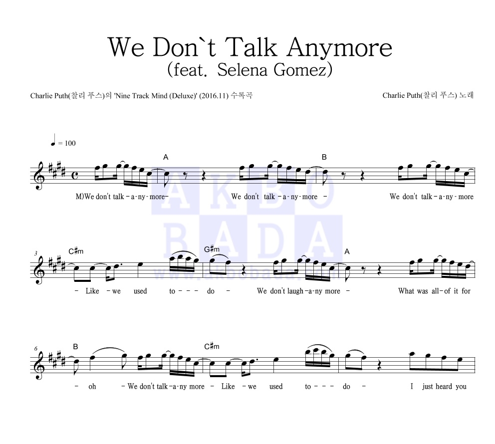 Charlie Puth - We Don't Talk Anymore (feat. Selena Gomez) 멜로디 악보 
