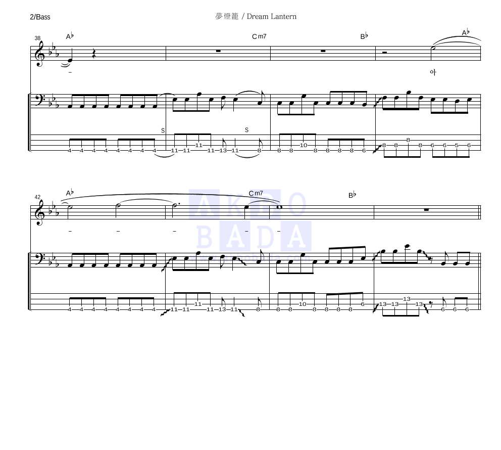 Radwimps - 夢燈籠 / Dream Lantern 베이스 악보 