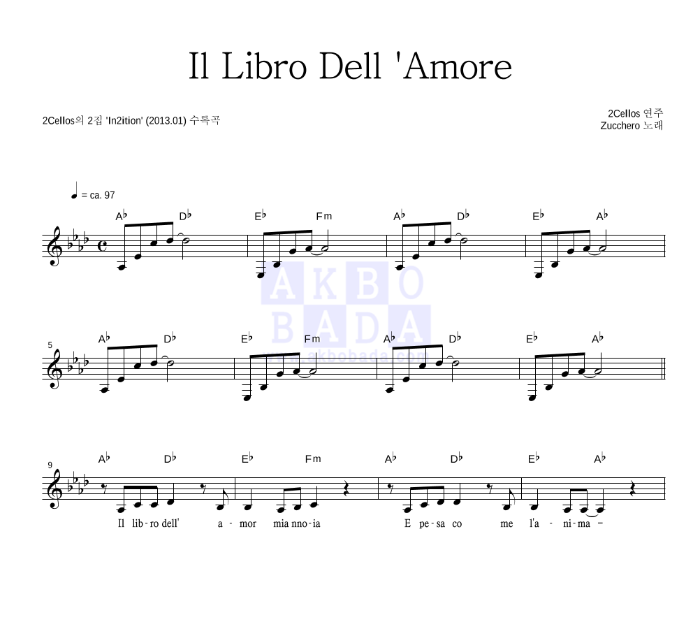 2CELLOS - Il Libro Dell 'Amore (Feat. Zucchero) 멜로디 악보 