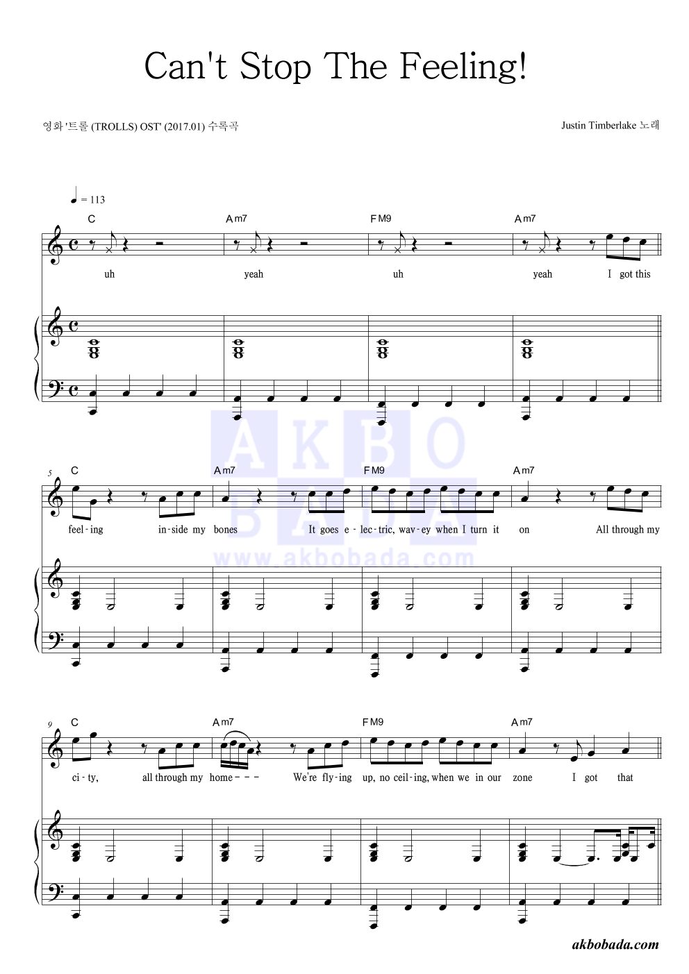 Justin Timberlake Can't Stop The Feeling! 악보 악보바다