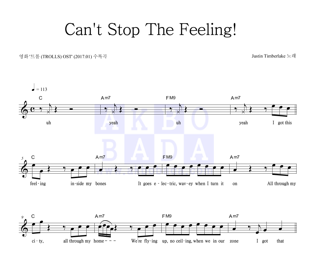 Justin Timberlake - Can't Stop The Feeling! 멜로디 악보 