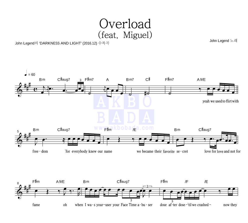 John Legend - Overload (feat. Miguel) 멜로디 악보 