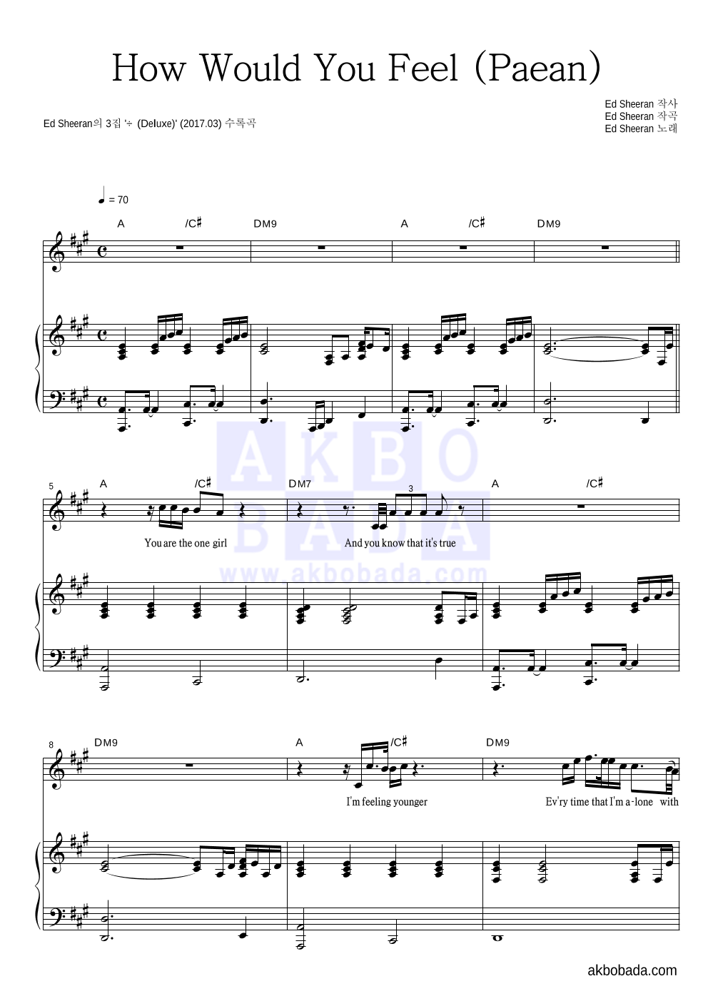 Ed Sheeran - How Would You Feel (Paean) 피아노 3단 악보 