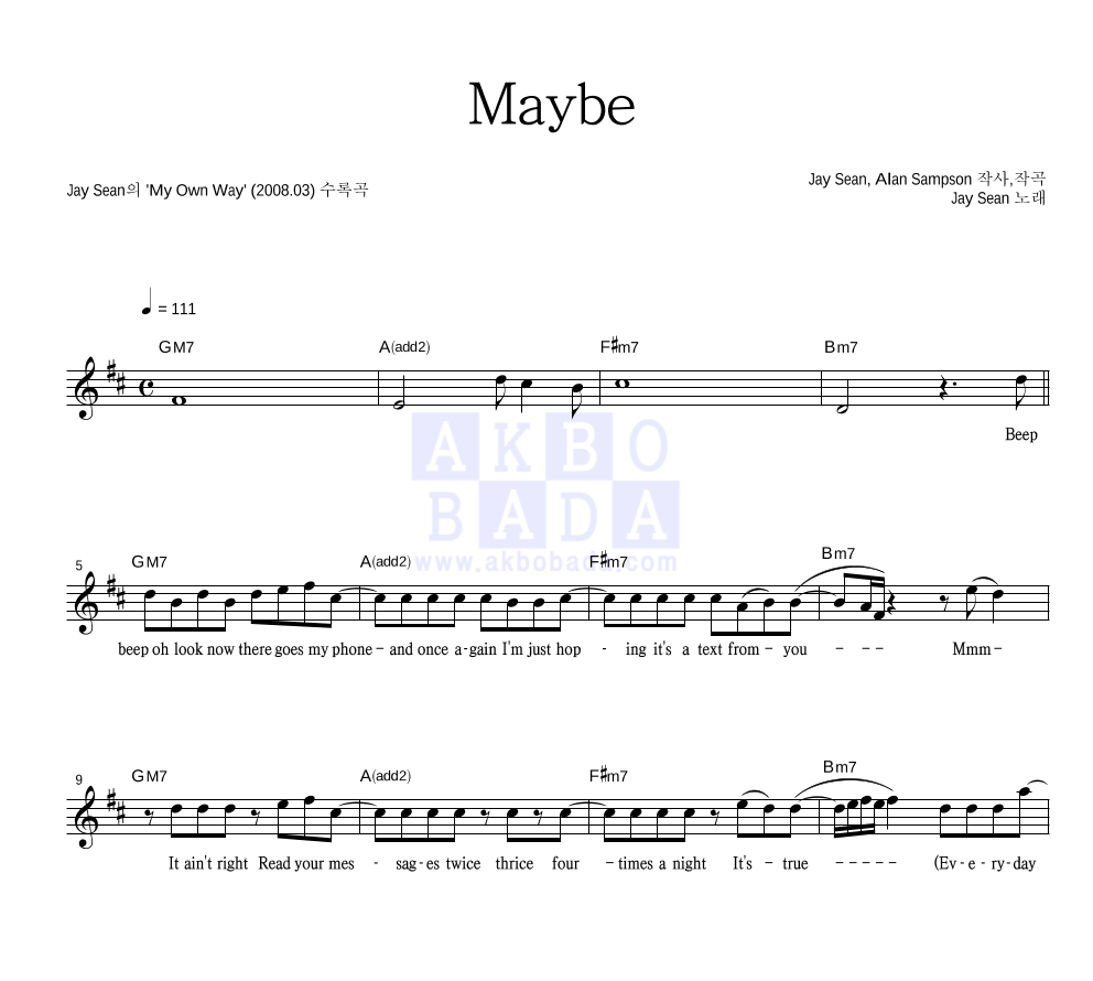 Jay Sean - Maybe 멜로디 악보 