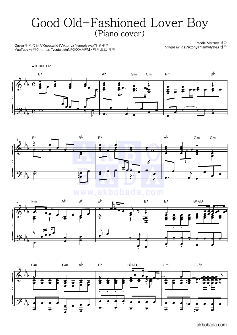 VKgoeswild(Viktoriya Yermolyeva) - Good Old-Fashioned Lover Boy (Piano cover) 피아노 2단 악보 