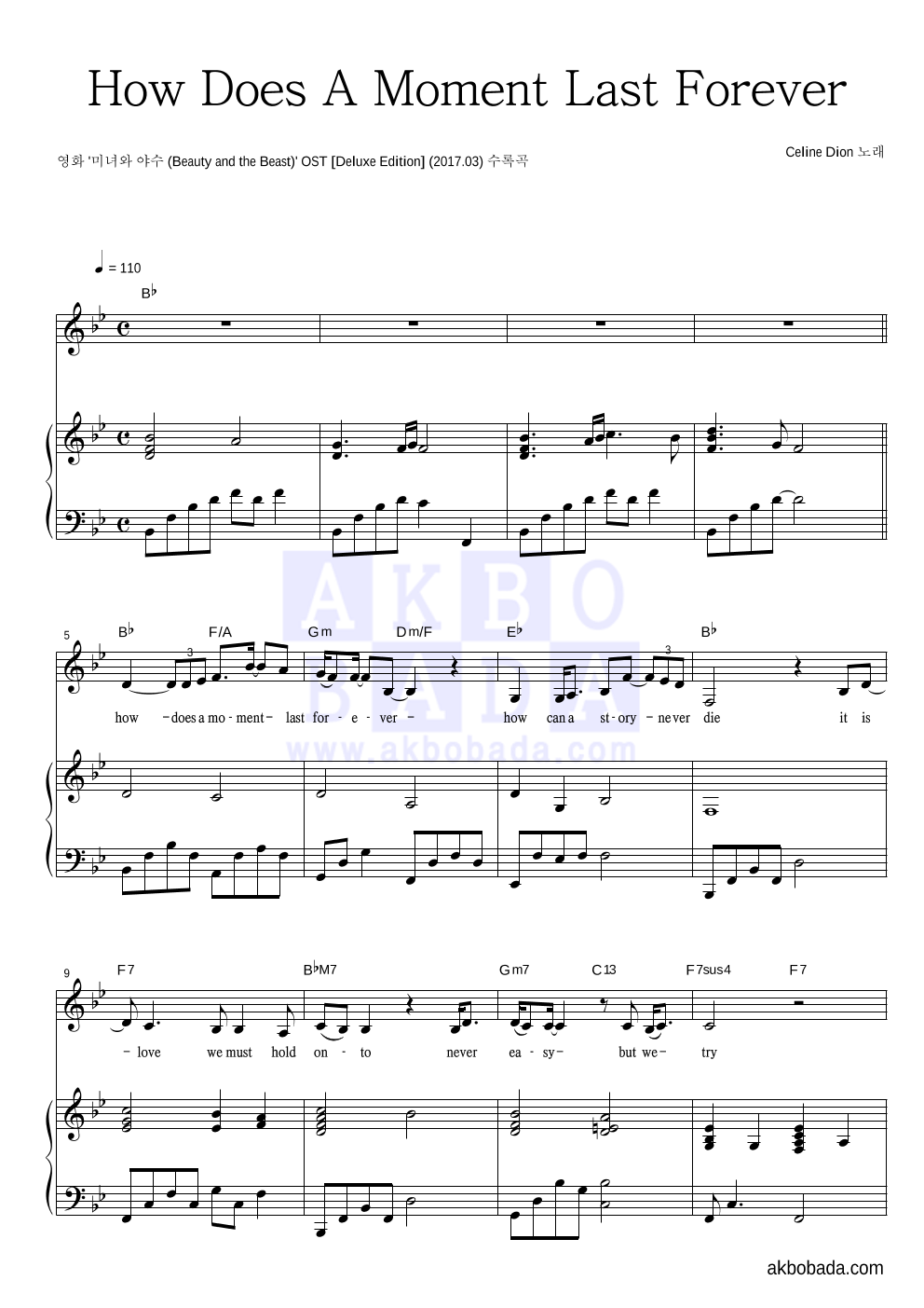 Celine Dion - How Does A Moment Last Forever 피아노 3단 악보 