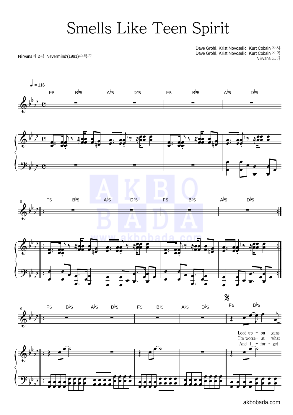 Nirvana - Smells Like Teen Spirit 피아노 3단 악보 