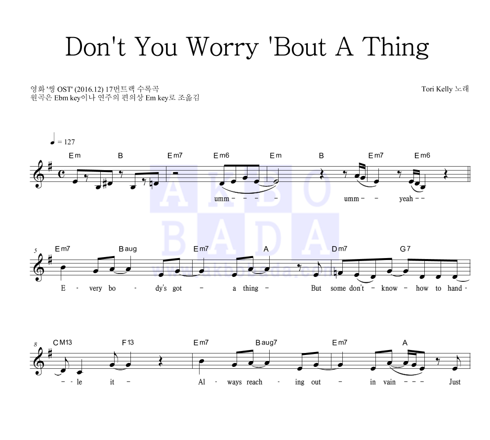 Tori Kelly - Don't You Worry 'Bout A Thing 멜로디 악보 