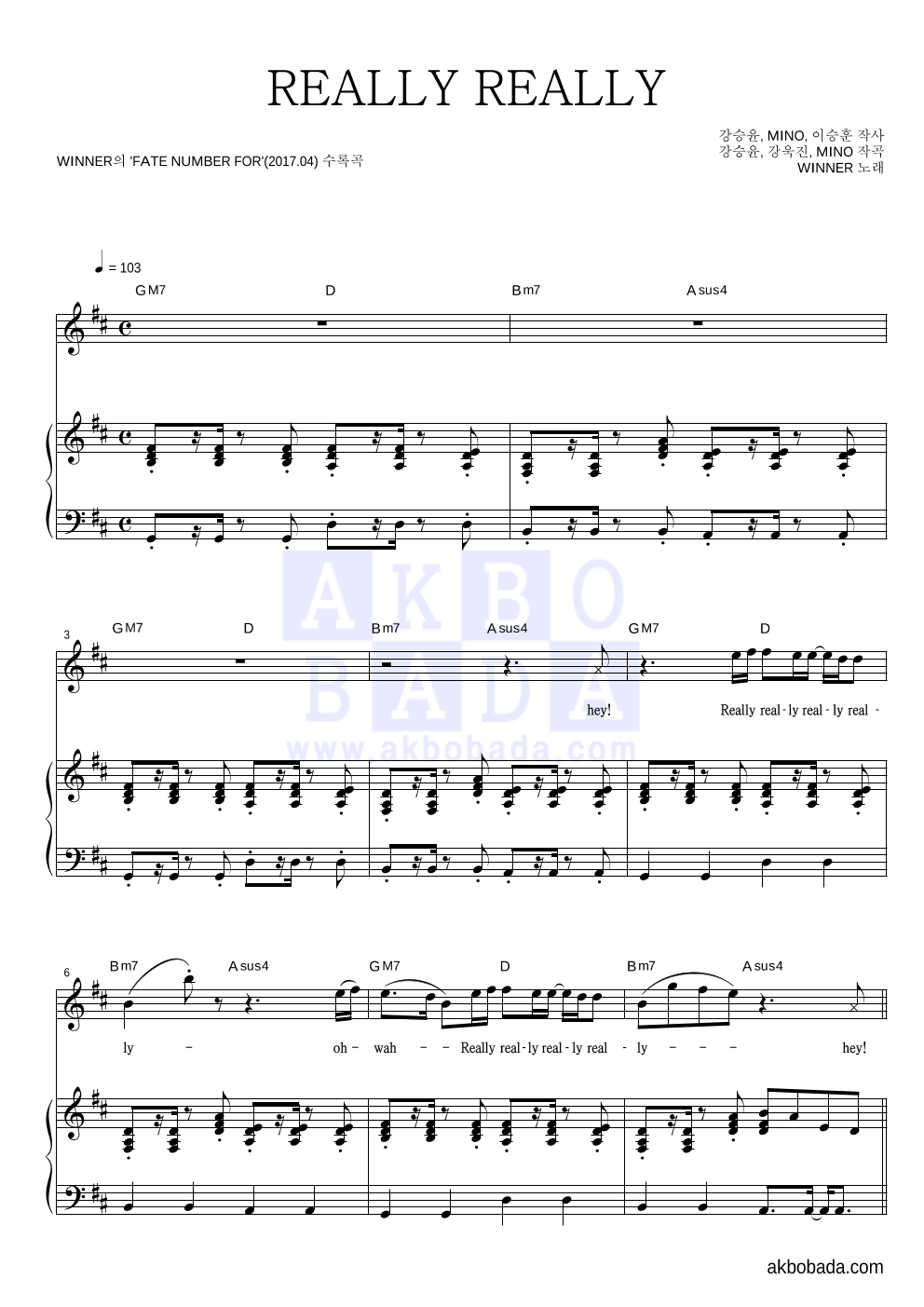 위너 - REALLY REALLY 피아노 3단 악보 