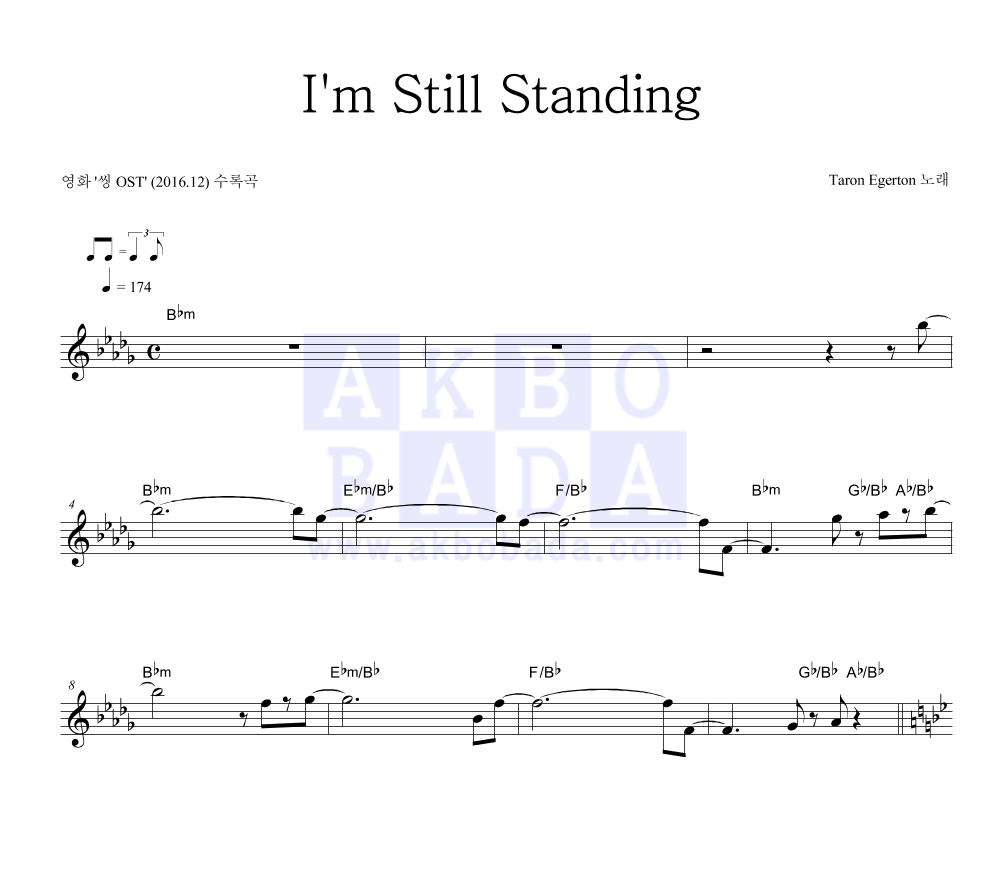 Taron Egerton - I'm Still Standing 멜로디 악보 