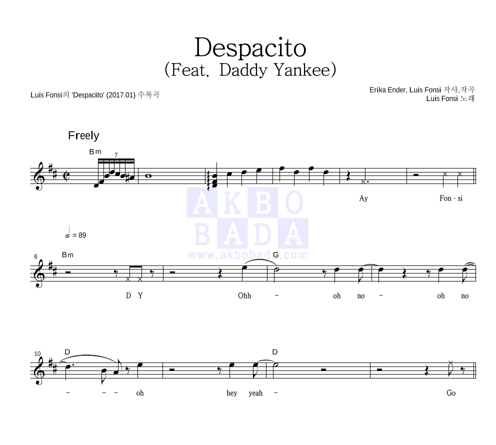 Luis Fonsi - Despacito (Feat. Daddy Yankee) 멜로디 악보 