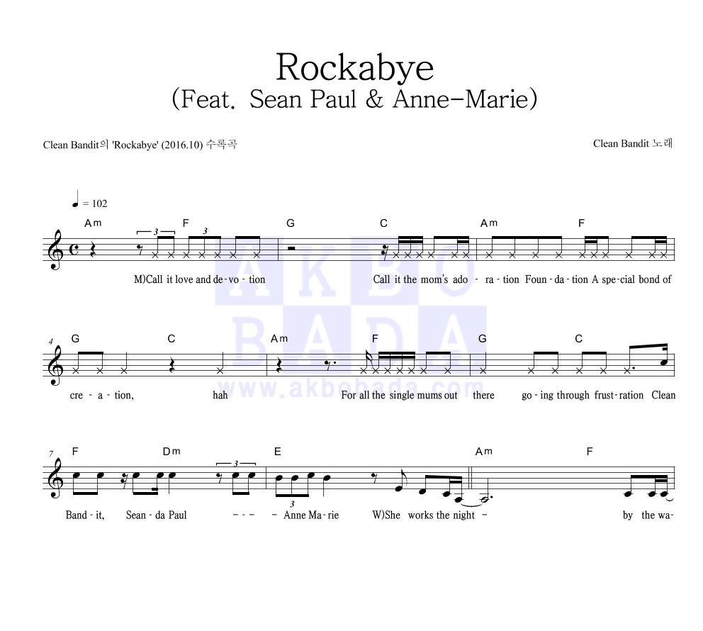 Clean Bandit - Clean Bandit-Rockabye (Feat. Sean Paul & Anne-Marie) 멜로디 악보 