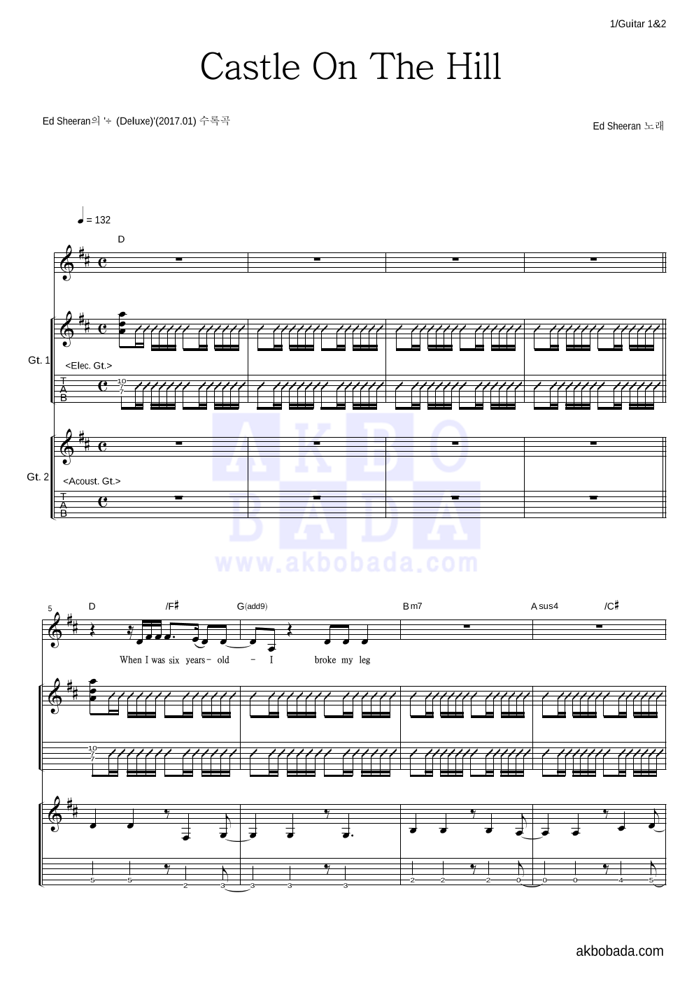 Ed Sheeran - Castle On The Hill 기타1,2 악보 