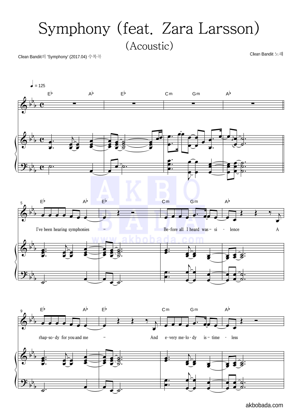 Clean Bandit - Symphony (feat. Zara Larsson) (Acoustic) 피아노 3단 악보 