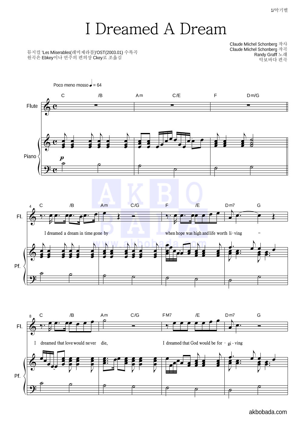 Randy Graff - I Dreamed A Dream 플룻&피아노 악보 