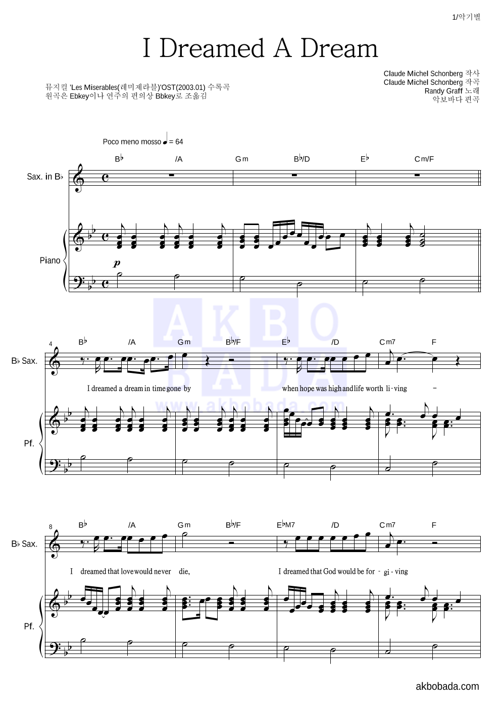 Randy Graff - I Dreamed A Dream Bb색소폰&피아노 악보 