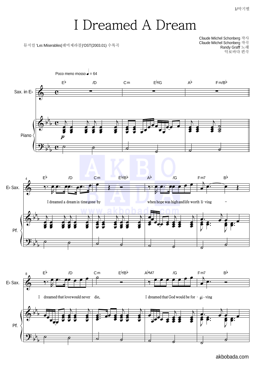 Randy Graff - I Dreamed A Dream Eb색소폰&피아노 악보 
