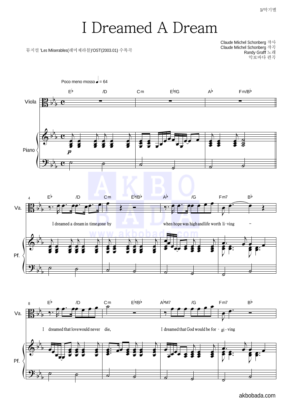 Randy Graff - I Dreamed A Dream 비올라&피아노 악보 