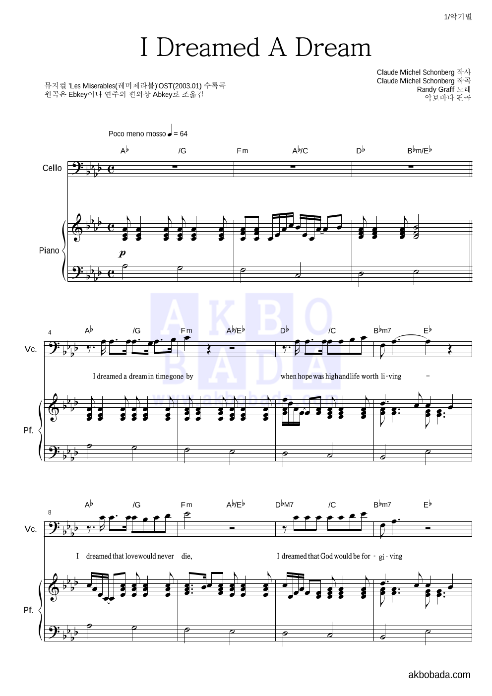 Randy Graff - I Dreamed A Dream 첼로&피아노 악보 