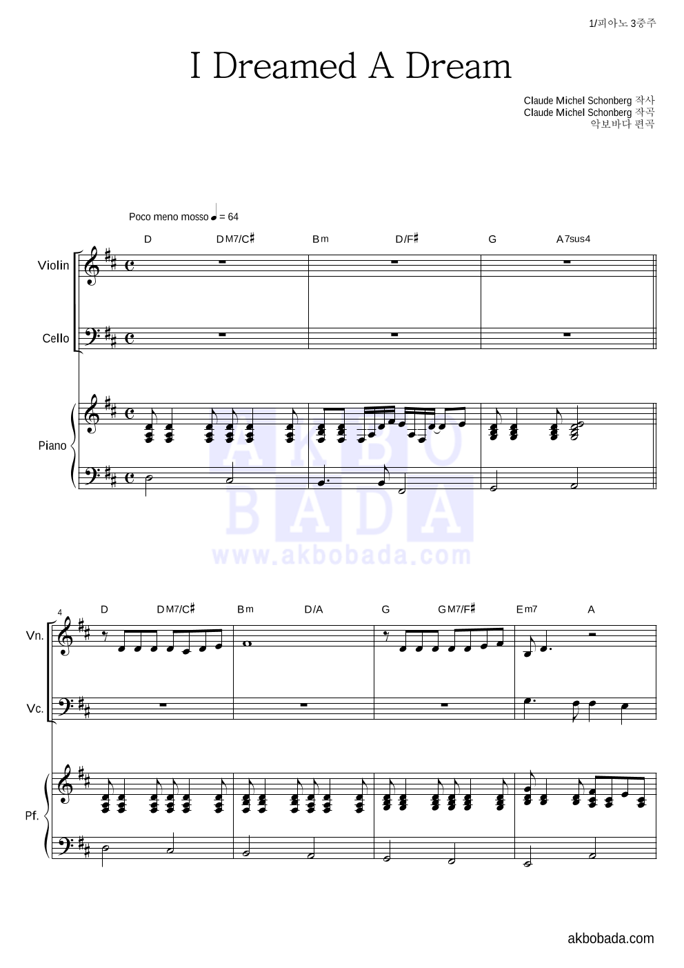 Randy Graff - I Dreamed A Dream 피아노3중주 악보 