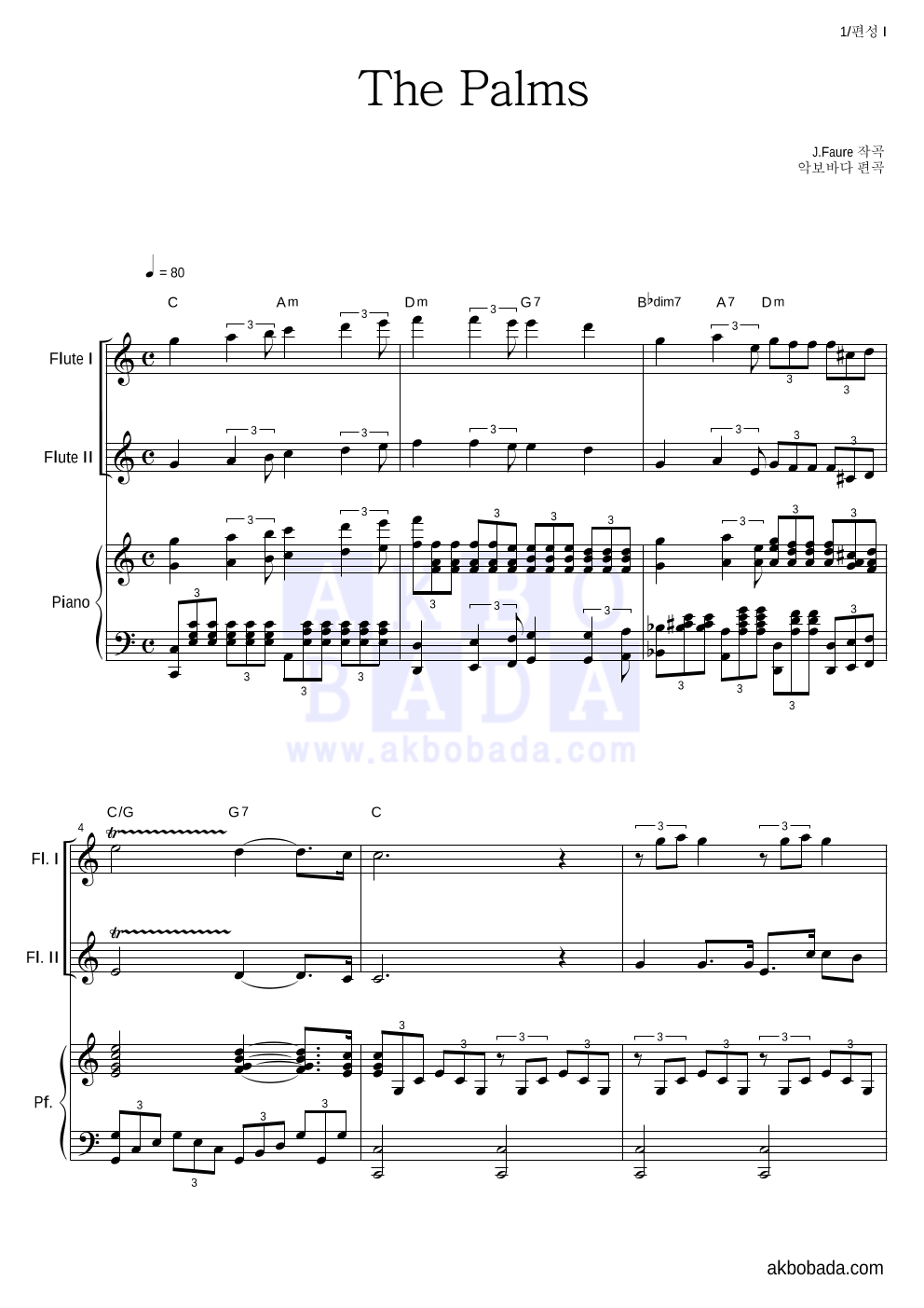 J.B 포레 - 종려나무 (The Palms) 편성Ⅰ 악보 