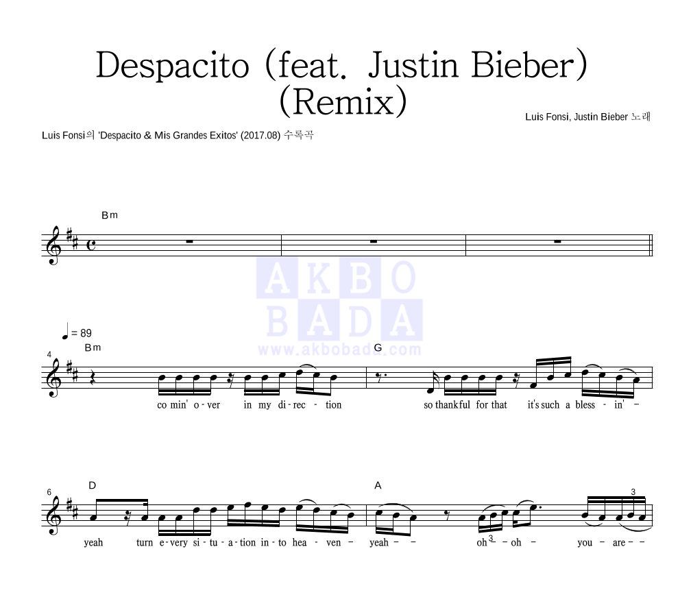 Luis Fonsi,Justin Bieber,Daddy Yankee - Despacito (Remix) 멜로디 악보 