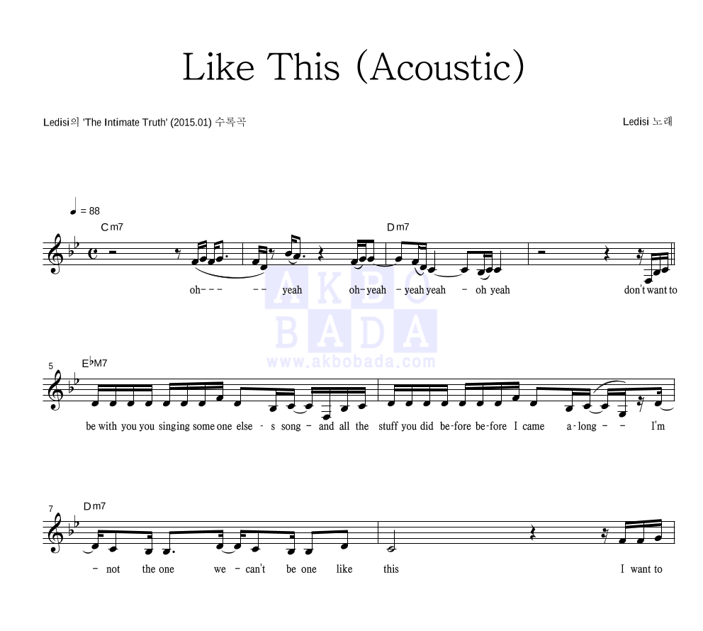 Ledisi - Like This (Acoustic) 멜로디 악보 