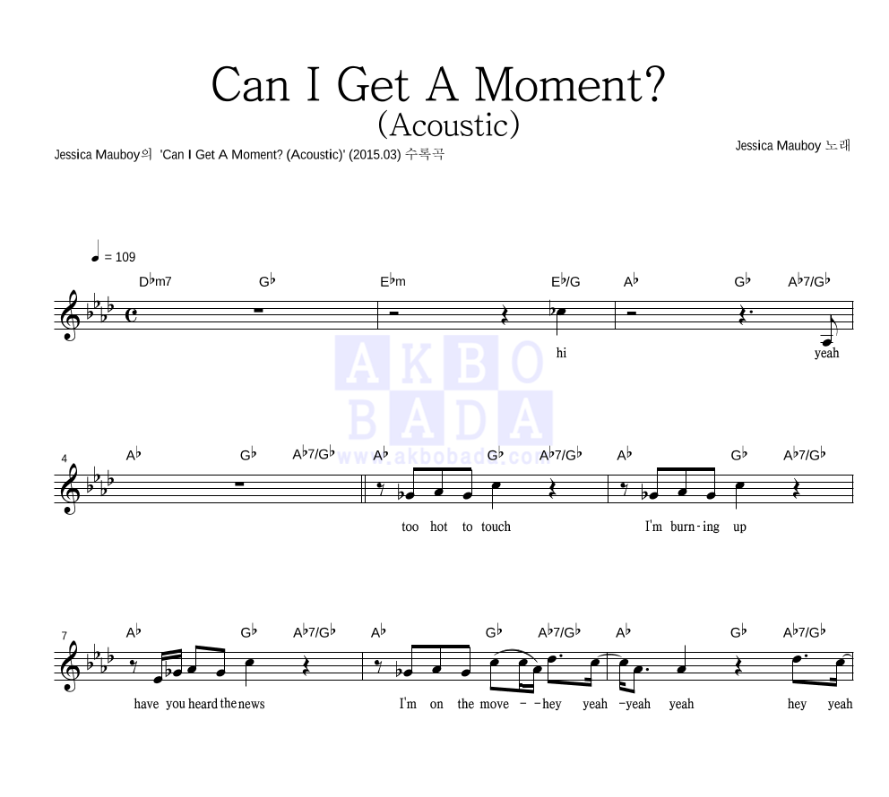 Jessica Mauboy - Can I Get A Moment? (Acoustic) 멜로디 악보 