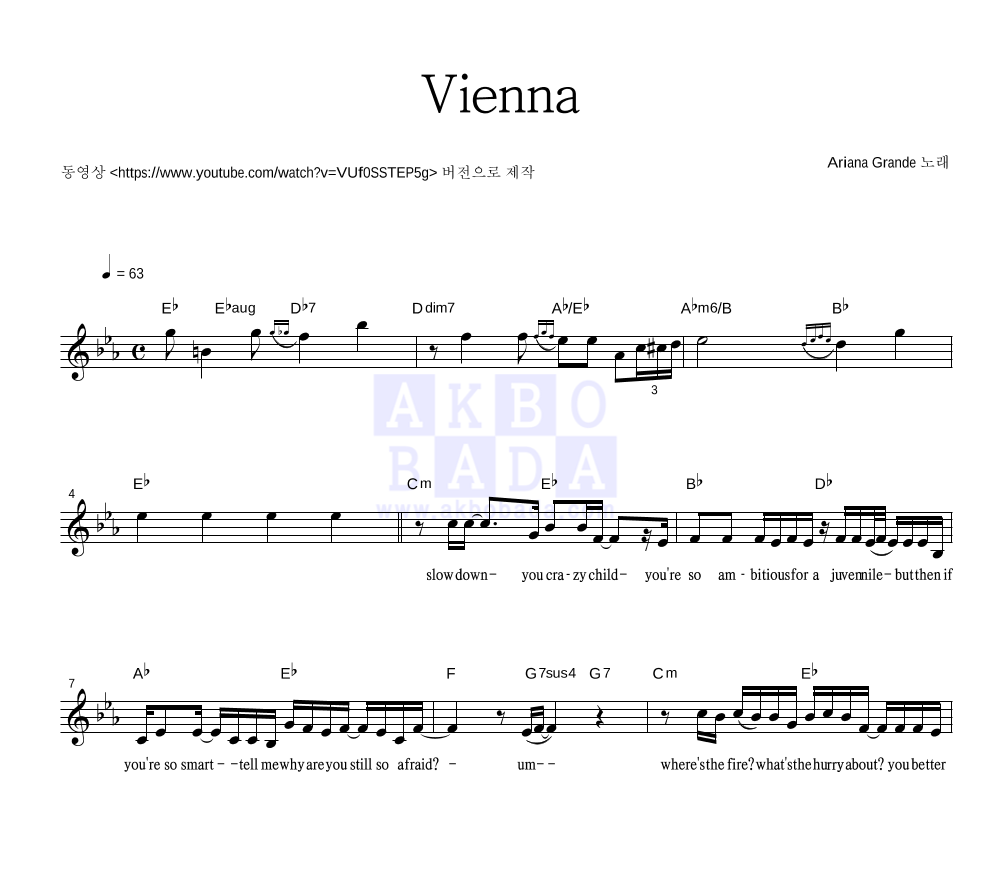 Ariana grande vienna chords