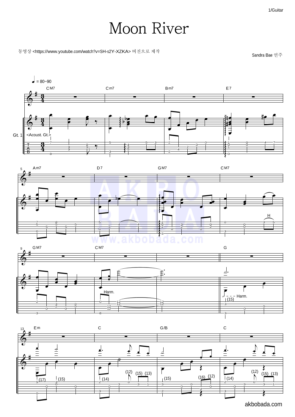 Sandra Bae - Moon River 기타 악보 