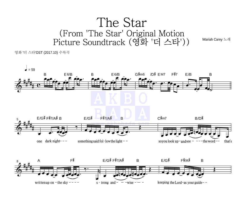 Mariah Carey - The Star (From 'The Star' Original Motion Picture Soundtrack (영화 '더 스타')) 멜로디 악보 