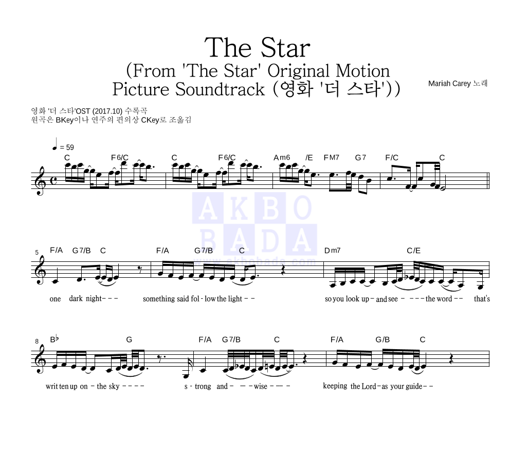 Mariah Carey - The Star (From 'The Star' Original Motion Picture Soundtrack (영화 '더 스타')) 멜로디 악보 